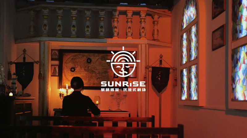 Dawn is Coming - Immersive Escape Room | Beer Town Branch - What the 60-minute game asks of your group