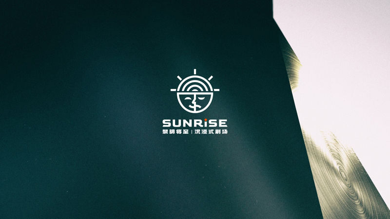 Dawn is Coming - Immersive Super Escape Room | Hongshulin Retail Impression Store - What the 35 minutes are likely to feel like