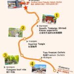 Dazaifu Tenmangu (Optional Kimono), Nyoirinji, Yanagawa Boat Ride & Tosu Outlets day tour - Looking for details at Nyoirinji