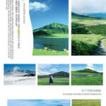Departing from Fukuoka, Kyushu | Mount Aso & Kusasenri & Minamiaso Railway & Kumamoto Castle Day Tour - The Minami Aso Railway: 40 minutes of rural Kyushu