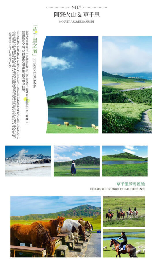 Departing from Fukuoka, Kyushu | Mount Aso & Kusasenri & Minamiaso Railway & Kumamoto Castle Day Tour - The Minami Aso Railway: 40 minutes of rural Kyushu
