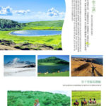 Departing from Fukuoka, Kyushu | South Aso Railway & Mt. Aso & Kurokawa Onsen Day Tour - Aso’s volcanic sights, with a weather-shaped plan
