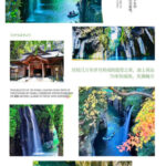 Departing from Kumamoto, Kyushu | Takachiho Gorge & Daikanbo & Kurokawa Onsen Day Trip (Takachiho Gorge boat ride option - Takachiho Gorge and the boat option