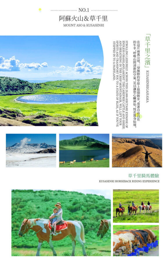 Departing from Kyushu Kumamoto | Aso Kusasenri & Minami Aso Railway & Takachiho Gorge Day Trip (Boat Ride Optional) - Takachiho Gorge, from the path or the water