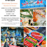 (Departing from Osaka) Wakayama Shirahama Day Trip: Cat Stationmaster Kishi Station & Toretore Seafood Market & Senjojiki Coast Scenic View - Toretore Market: seafood, snacks, and souvenirs