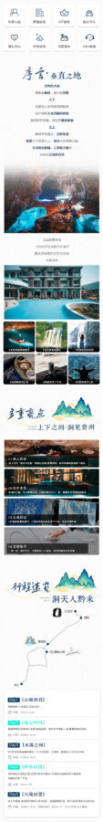 Dongqi Tianjing | 5-day, 4-night Shilong Cave + Huangguoshu + Xingyi Wild Luxury Tour - Day 1: A simple Guiyang arrival