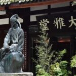 Du Fu Thatched Cottage - Find the cottage and the smaller garden corners