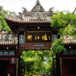 Dujiangyan Admission Ticket Chengdu - Temples, Bridges and a Change of Pace
