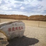 Dunhuang Private Guided Day Tour: Yangguan Scenic Area, Yumen Pass - Yangguan: a pass with a personal touch
