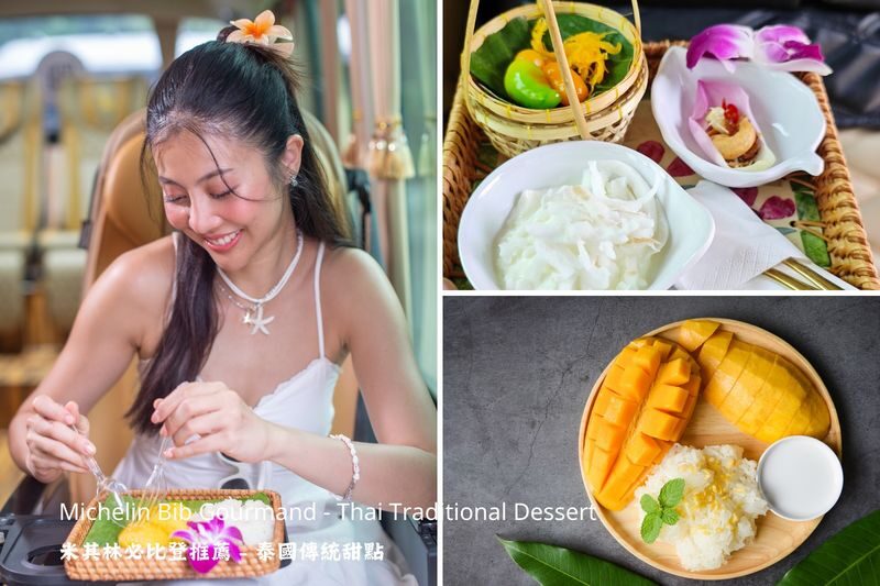 Floating Market & Michelin Delights Light-Luxury Day Tour by AK GO - Mango sticky rice, Pad Thai, and the tour-bus pantry