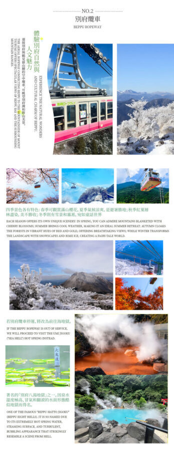 Fukuoka Departure: Dazaifu Tenmangu Shrine & Yufuin Town & Beppu Ropeway Day Trip - Dazaifu Tenmangu: shrine visit and snack stop