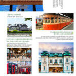 Fukuoka Full-Day Kitakyushu Moji Port & Mt. Sarakura Tour with Night Views - Moji Port: a first taste of the waterfront