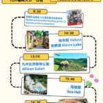 Fukuoka Full-Day Kyushu Natural Animal Park & Kinrin Lake Tour - Kinrin Lake: a scenic stop, not a guaranteed misty view
