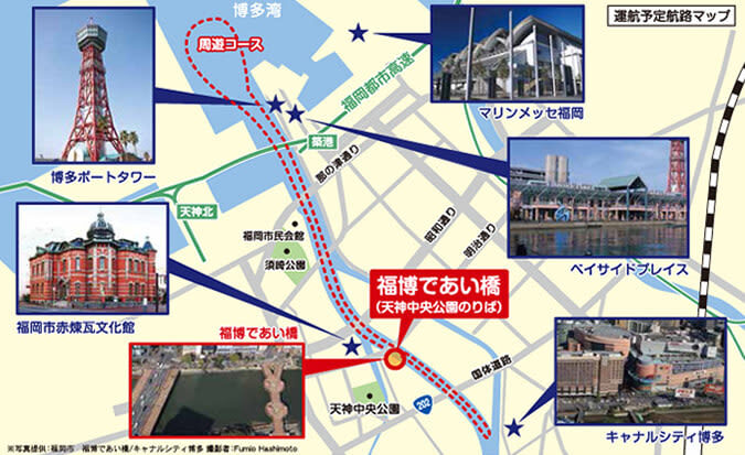 Fukuoka Nakasu River Cruise Ticket - A half-hour route, with a possible trip toward the sea