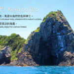 Fukuoka Nanzoin & Itoshima Coastal Full-Day Private Tour - At Nanzoin, begin with the reclining Buddha