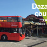 Fukuoka Open Top Bus - Choosing between Momochi, Kirameki, and Dazaifu