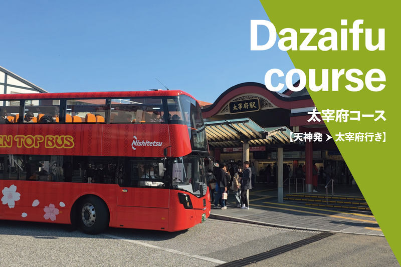 Fukuoka Open Top Bus - Choosing between Momochi, Kirameki, and Dazaifu