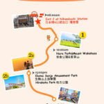 Full-day experience at Osaka Nara Park and Ikoma Sanjo Amusement Park, enjoying panoramic mountain views - From Osaka to Nara Park