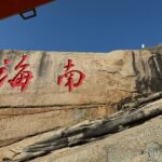 Full-Day Small Group Exploration Tour of Wuzhizhou Island, Sanya (Including Pick-Up/Drop-Off and Admission Tickets) - Getting from Sanya to the island