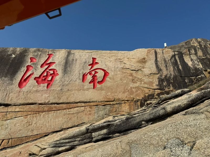 Full-Day Small Group Exploration Tour of Wuzhizhou Island, Sanya (Including Pick-Up/Drop-Off and Admission Tickets) - Getting from Sanya to the island