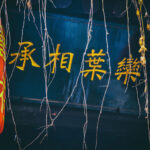 Gao Grand Courtyard Admission Ticket - What the rooms reveal about family life