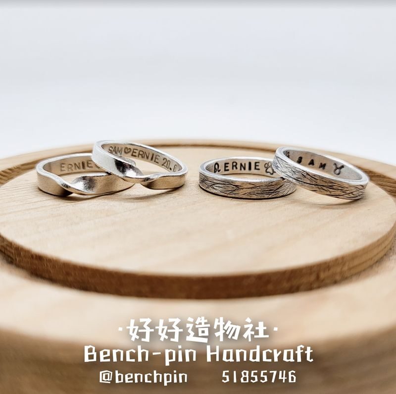 Good Goods Workshop Bench Pin Handcraft - Metalwork Sterling Silver Handmade Ring Workshop | Tsim Sha Tsui - A beginner-friendly class, with real instruction
