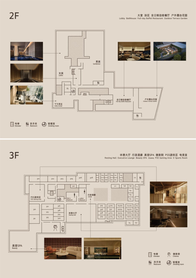 Guangzhou Yoma Space Spa | Pazhou Branch - Check in, change and find your bearings