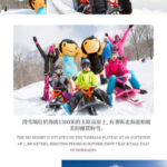 Gunma Harada Farm & Tambara Snow Park Full-Day Tour - Harada Farm brings a seasonal change of pace