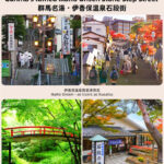 Gunma Rural Fun Tour: Fukiaware Falls & Harada Farm Fruit Picking & Lavender Flower Sea/Skiing/Ikaho Onsen Day Trip (From Tokyo) - Picking fruit at Harada Farm