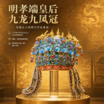 Half-Day Tour of the National Museum of China - Starting at the North Gate