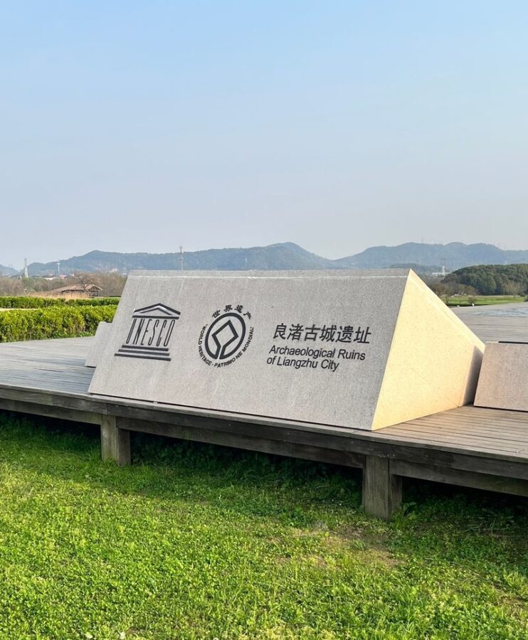 Hangzhou Liangzhu Museum + Archaeological Park 1-Day Tour [Optional Half-Day/Full-Day] - Walk the city walls and royal center