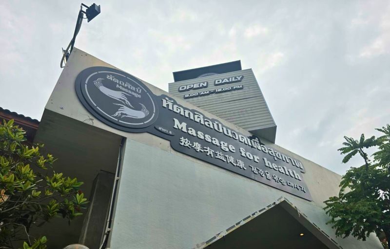 Hatthasin Massage for Health Experience in Nimman Chiang Mai - Choosing a treatment that fits your day