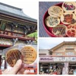 Have Fun in Saga Pass - Yutoku Inari Shrine: a major stop with a ceremonial angle