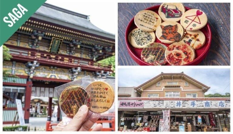 Have Fun in Saga Pass - Yutoku Inari Shrine: a major stop with a ceremonial angle