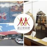Have Fun in Tottori Pass - Sand Museum and dunes: a natural pairing