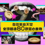 Hong Kongs Most Exciting Experience of 2026 - The Disgusting Food Museum Hong Kong - Five zones, from old food wisdom to future meals