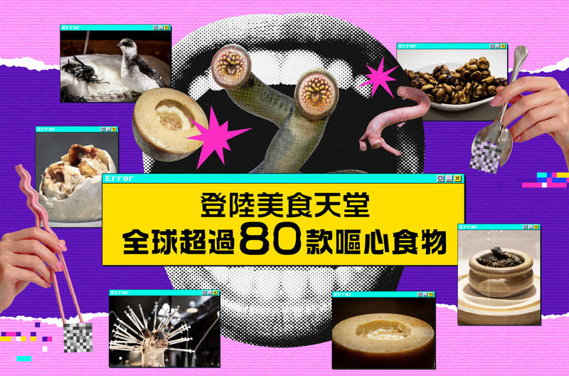 Hong Kongs Most Exciting Experience of 2026 - The Disgusting Food Museum Hong Kong - Five zones, from old food wisdom to future meals