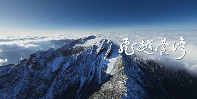 i-Ride Taipei Flying Cinema Experience Center Ticket - Scenic flights over Taiwan and beyond
