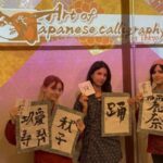 Immersive Japanese Calligraphy Experience near Tokyo Skytree - Projection-mapped art around your practice