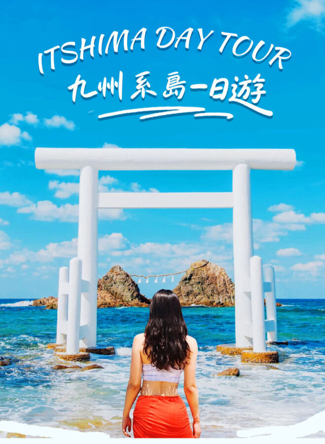 Itoshima Coast & Nature: Shiraito Falls, Meoto Rocks & Totoro Trail - Raizan Senjoji Temple, the day’s quiet center