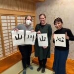 Japanese Calligraphy & Karate Experience in Kagoshima - The karate option adds movement and etiquette
