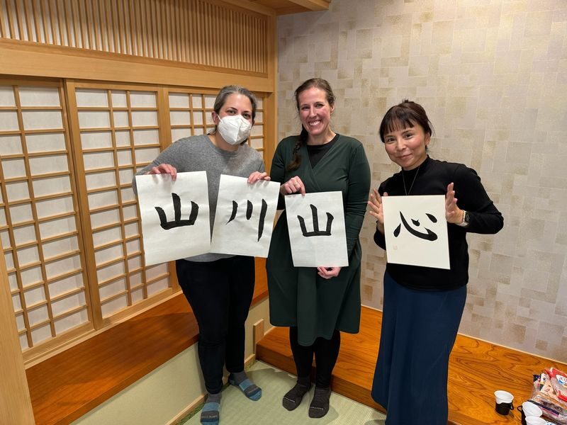 Japanese Calligraphy & Karate Experience in Kagoshima - The karate option adds movement and etiquette