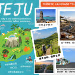 Jeju Seongsan Ilchulbong & Udo Island Full-Day Tour - Udo Island: coastal scenery, black sand and optional speedboats