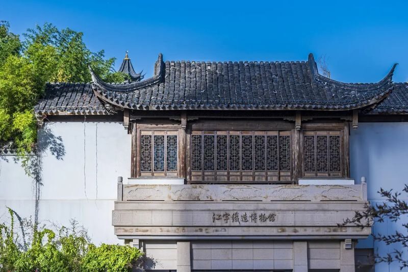 Jiangning Imperial Silk Manufacturing Museum - Silk, literature and gardens in one Nanjing visit