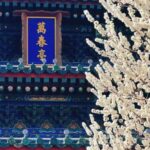Jingshan Park admission ticket + Electronic Audio Guide (multi-language options available) - From the entrance to Wanchun Pavilion