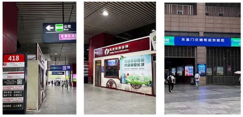 Jinshanling Great Wall Sightseeing Bus - The Dongzhimen departure and the long day ahead