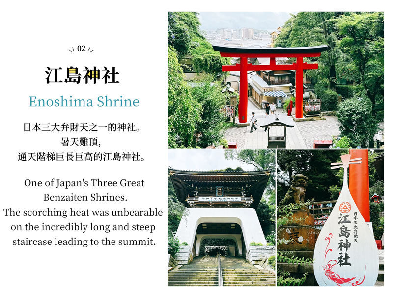 Kamakura Railway, Yokohama Night View Day Trip (Enoshima, Kamakura High School, Tsurugaoka Hachimangu Shrine, Includes Enoden Experience) Korean, Chinese, and English Guides, Departs from Tokyo - Riding the Enoden to the Slam Dunk crossing