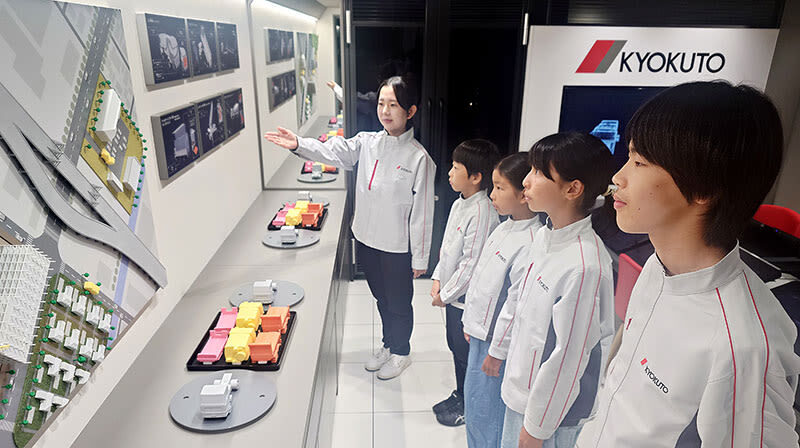 KidZania Koshien Admission Ticket - Choosing Jobs Without Losing the Day