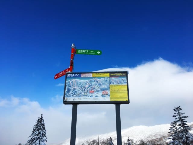 KIRORO Ski & Snow Experience & Otaru Sightseeing Bus Tour | Hokkaido - KIRORO: Three Hours for Snow Play