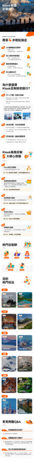 Klook Private Customized Tour in Zhangjiajie, Hunan, China - What the itinerary does, and does not, tell you